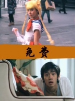 美容室：特殊服务3